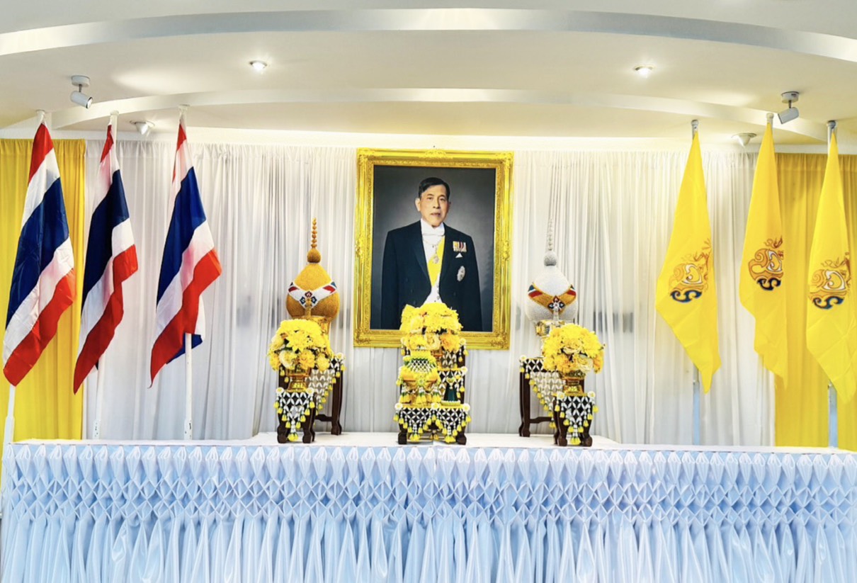 พิธีถวายสัตย์ปฏิญาณเพื่อเป็นข้าราชการที่ดีและพลังของแผ่นดิน เฉลิมพระเกียรติพระบาทสมเด็จพระเจ้าอยู่หัว เนื่องในวันเฉลิมพระชนมพ