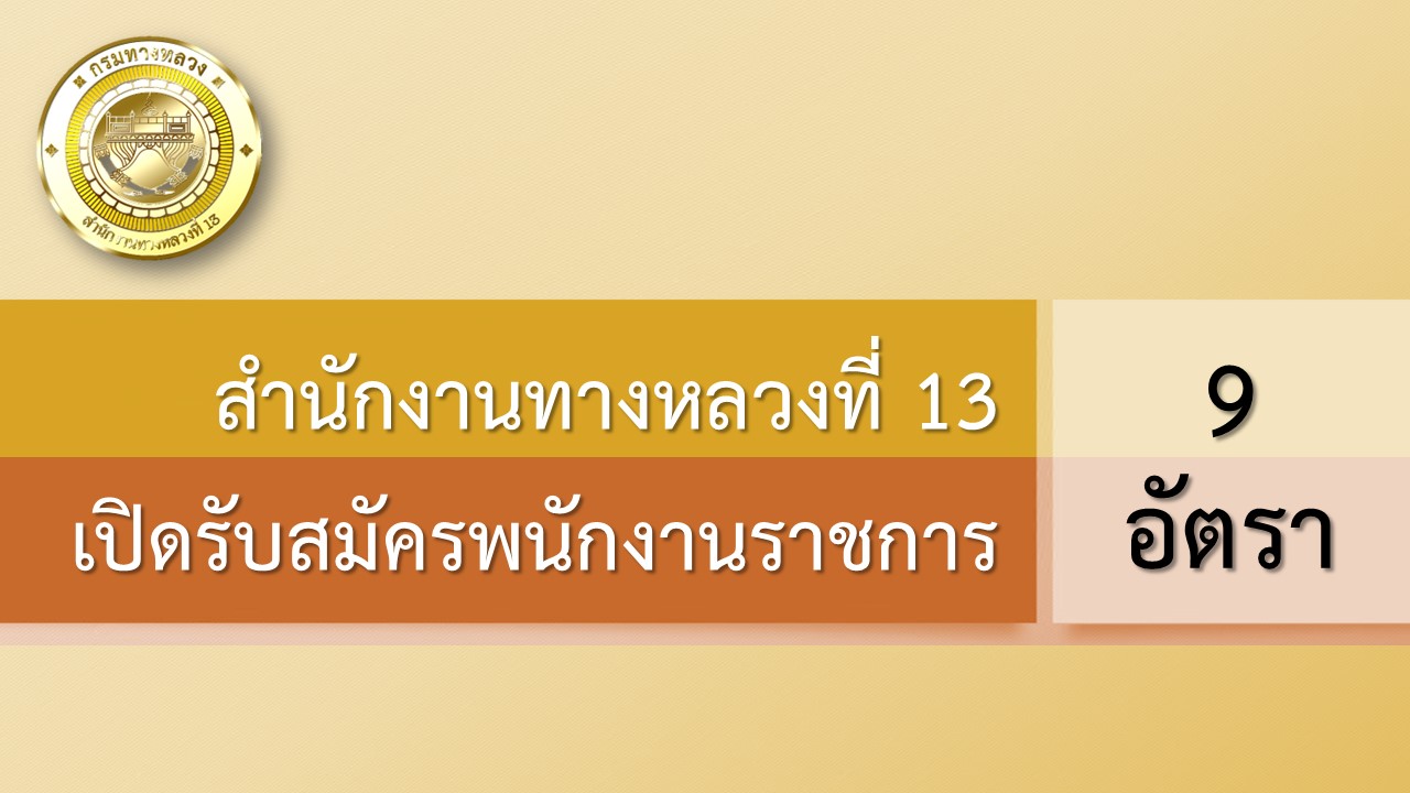 ข้อความอธิบายภาพเริ่มต้น